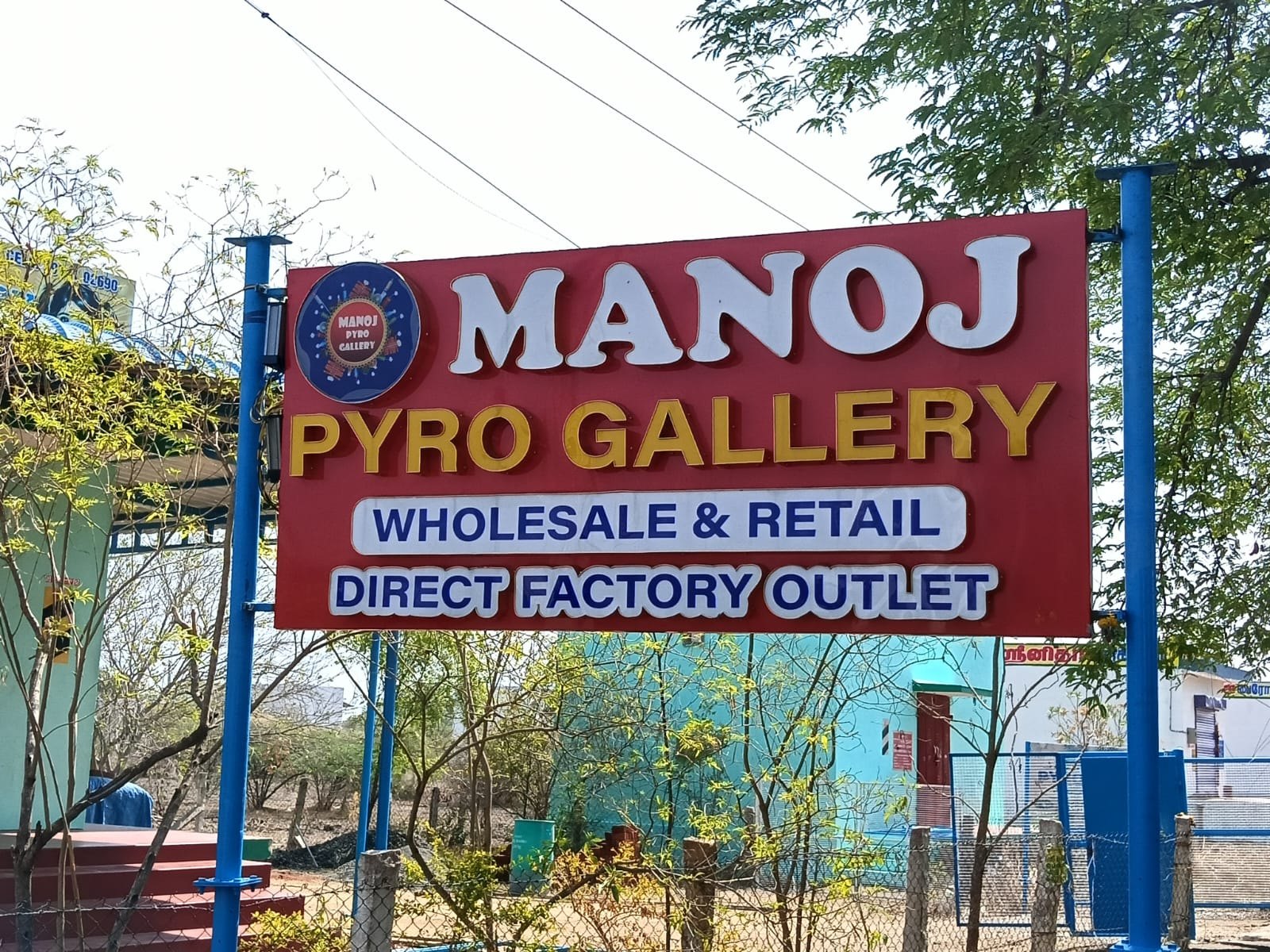 Our shop