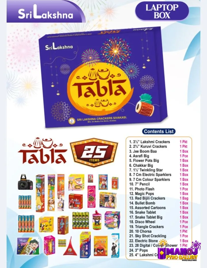 Gift Box - 25 Items