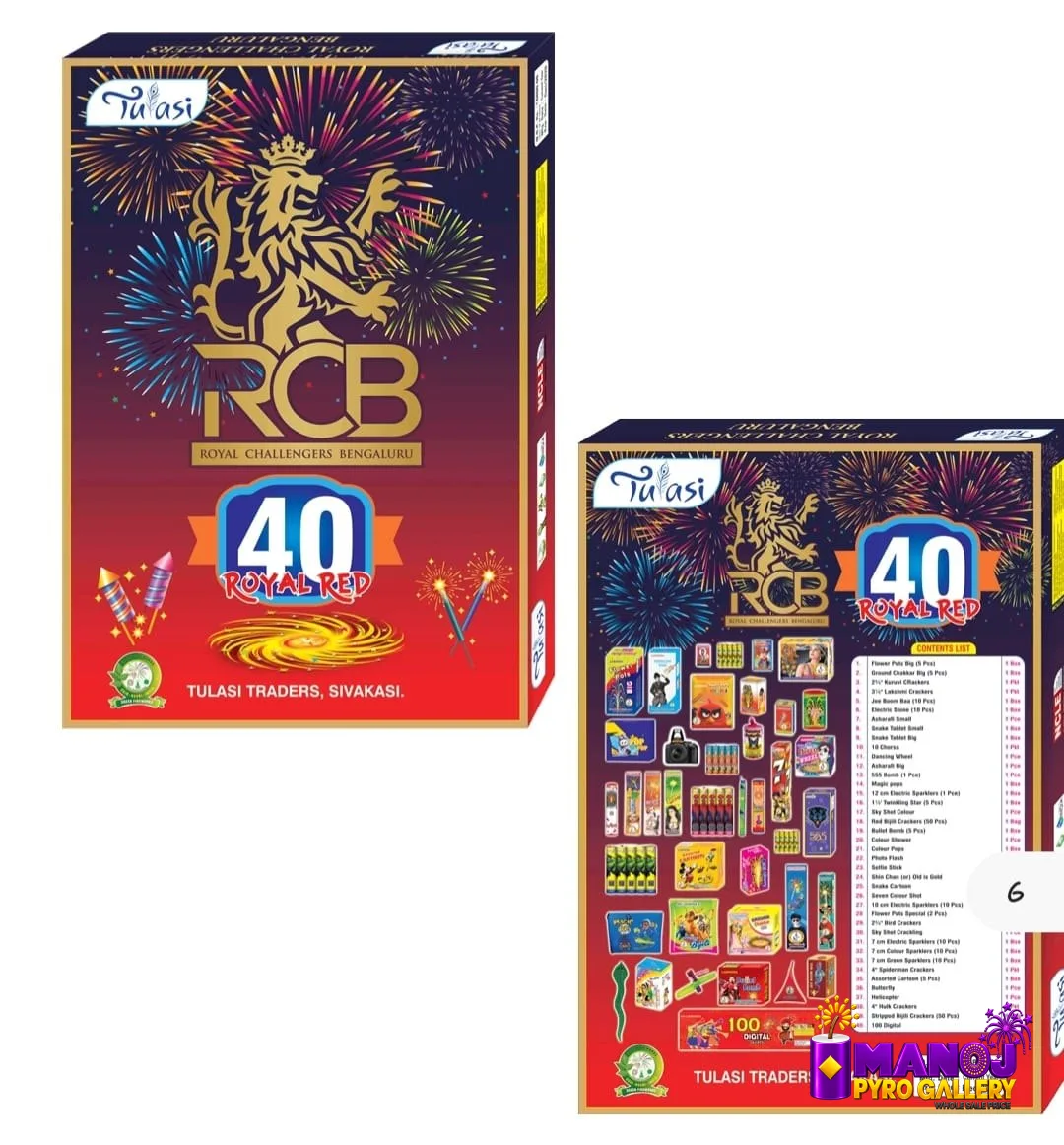 Gift Box - 40 Items  RCB